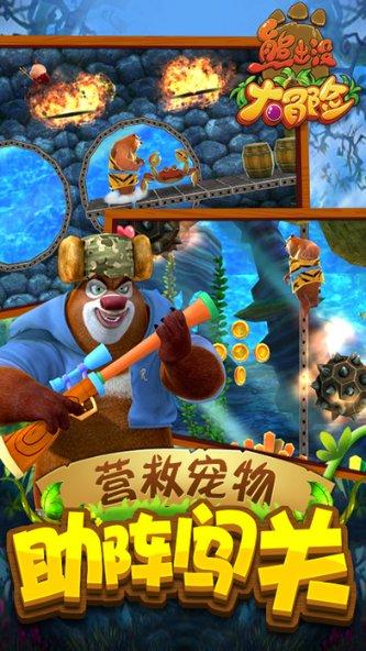 全民烧脑3去广告版